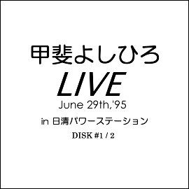 Amazon.co.jp: 月の裏側 Complete of The My name is KAI Tour