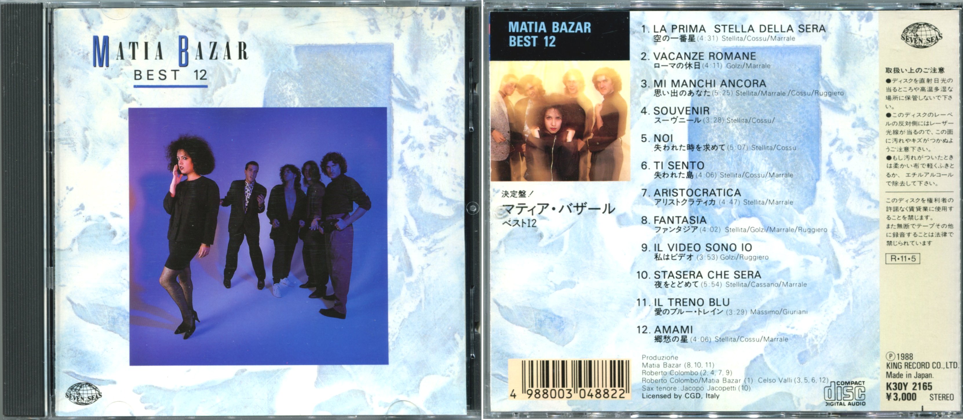Matia Bazarのページ