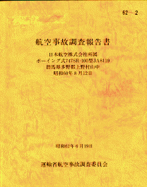 ���̒��񍐏�