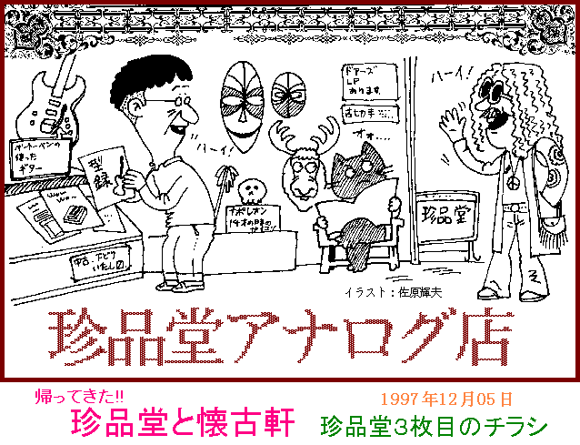 ���i���A�i���O�X