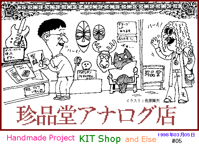 ���i���A�i���O�X